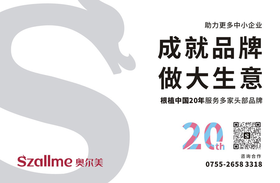 如何建(jian)設(shè)品(pin)牌